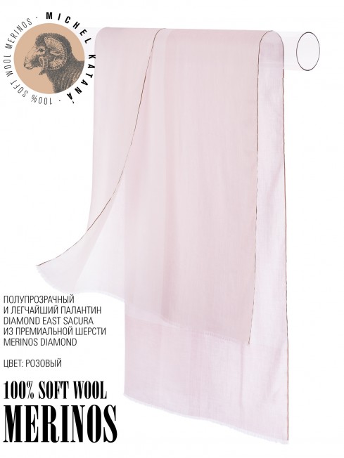 Палантин Унисекс T.W40_24DMW-5.3/EAST